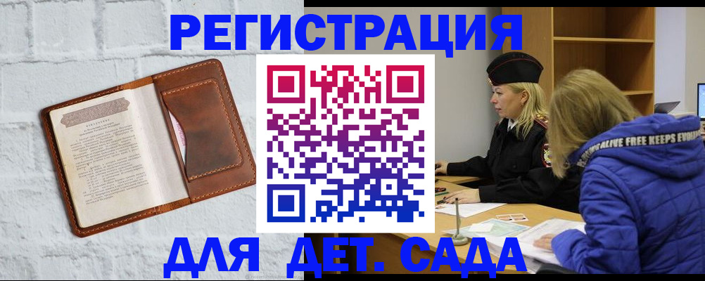 форма 3 в Черногорске